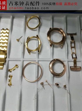 手表翻新 电镀 抛光 打磨 手表IPG电镀 金色 玫瑰金色 黑色 蓝色