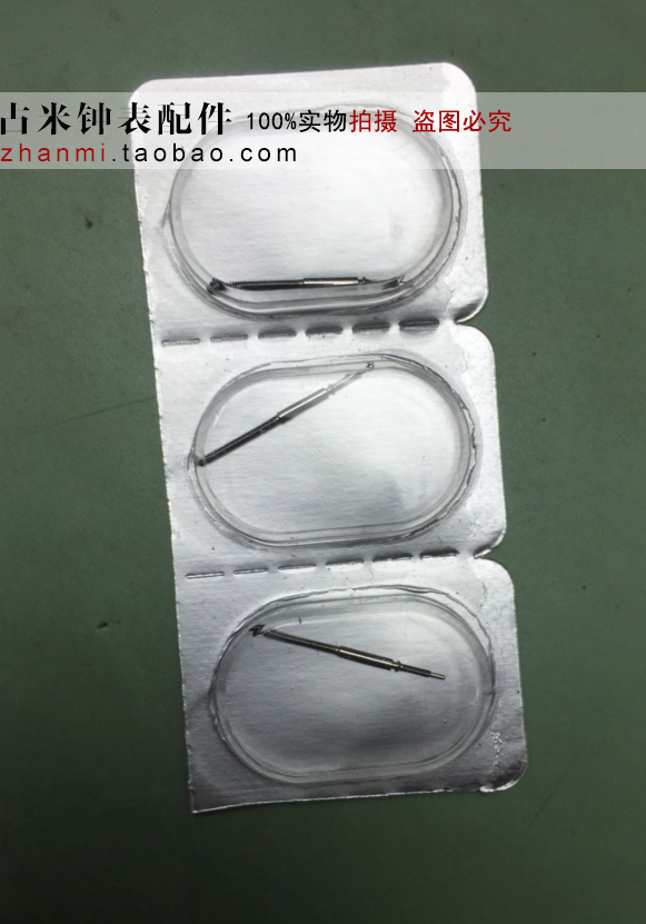 手表配件 2892机芯把芯 把杆适配ETA-2892A2 ，2892机芯把芯 单个