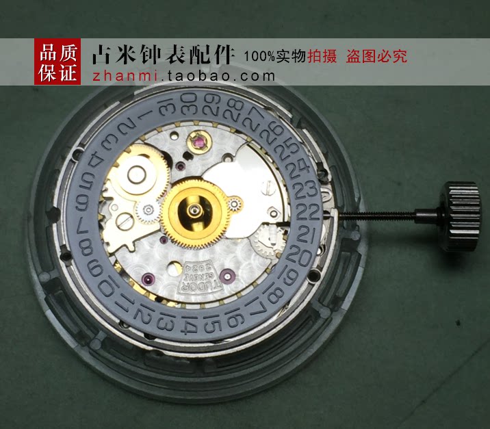 手表机芯 瑞士原装 eta-2824-2精磨机芯专用机芯 手表配件
