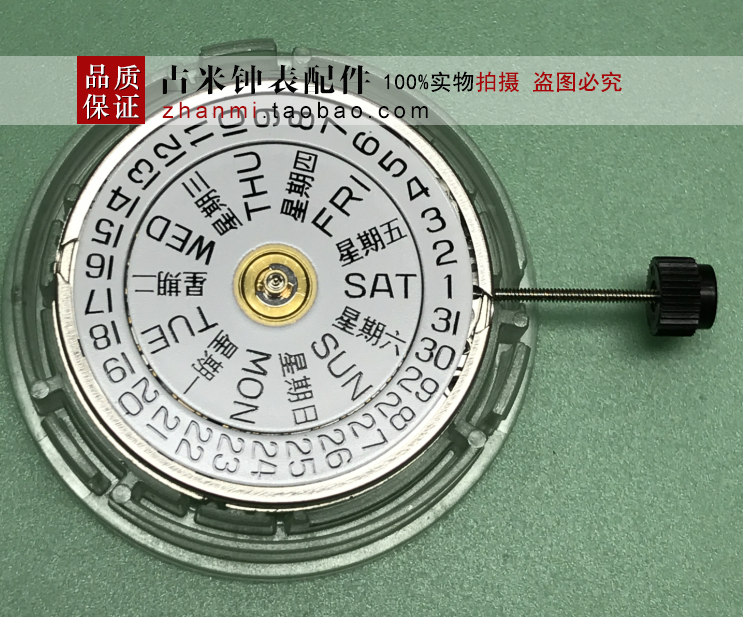 手表配件 全新原装瑞士ETA-2836-2机芯V8认证 2836自动机械机芯