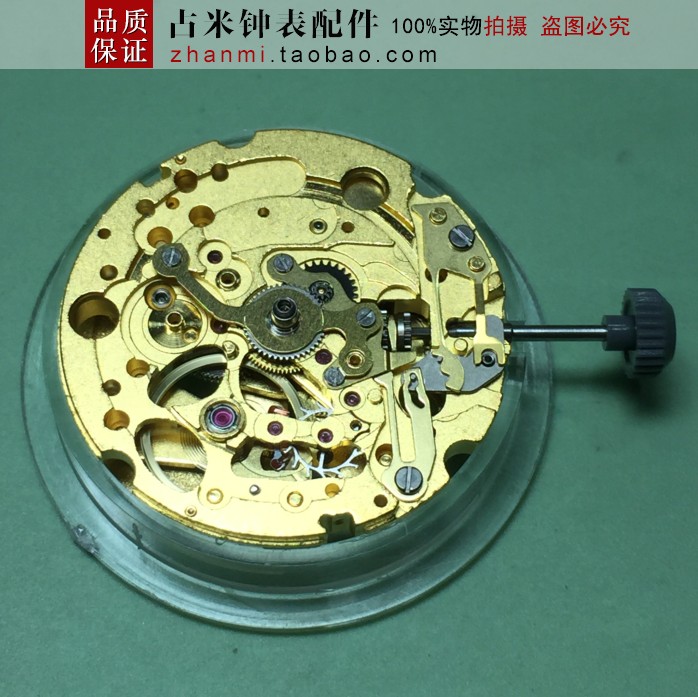 大三针机械机芯手表配件
