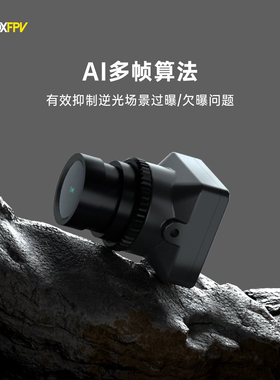Caddx INFRA V2 Camera FPV无人机模拟夜视黑白无光相机摄像头