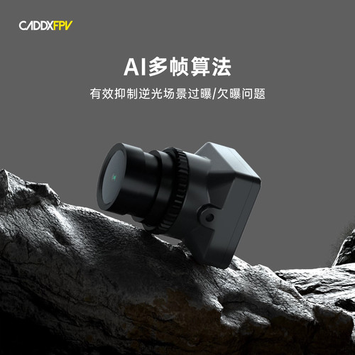 Caddx INFRA V2 Camera FPV无人机模拟夜视黑白无光相机摄像头