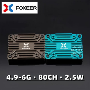FOXEER 2.5W图传 穿越机FPV大功率 4.9G 5.8G 6G 80CH 远航 mmcx