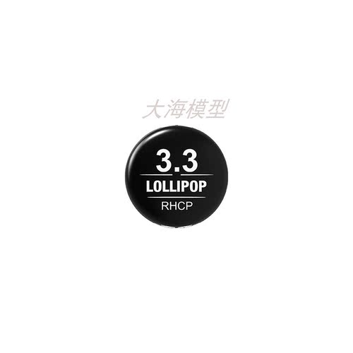 FOXEER 棒棒糖 3.3G 天线 2dBi FPV 穿越机  轻  1根