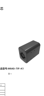现货640x512热成像机芯模组FPV thermal camera
