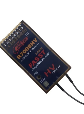 Cooltech R7008HV-2 Futaba FASST SBUS 兼容接收机
