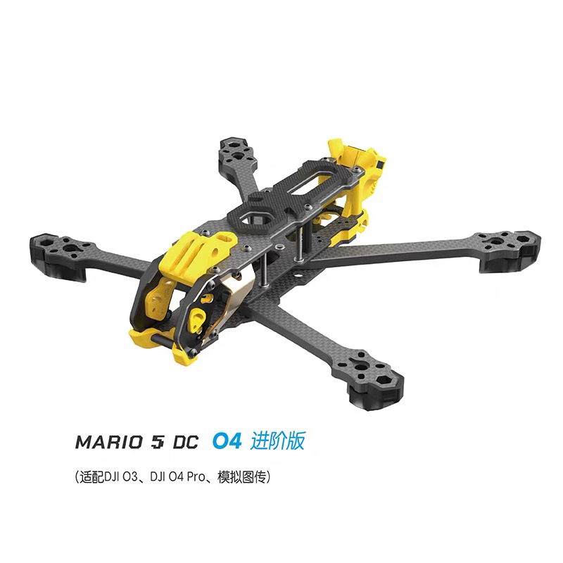 SpeedyBee Mario 5寸 DC/XH 穿越机 机架