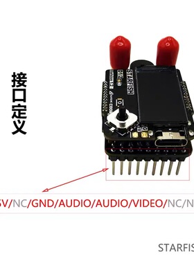 BAYCK贝壳5808海星D1模拟图传双接收兼容Skyzone 04L 04X高灵敏度