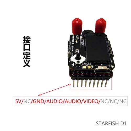 BAYCK贝壳5808海星D1模拟图传双接收兼容Skyzone 04L 04X高灵敏度