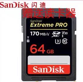 闪迪SD卡64G高速存储卡SDXC U3 633X 微单反数码相机内存卡200M/S