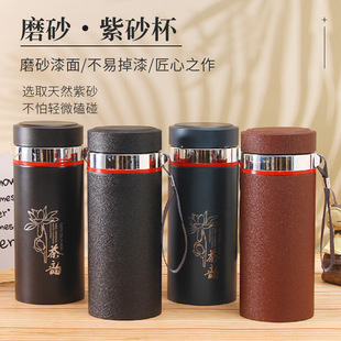 高档紫砂保温杯 600ml大容量泡茶车载办公养生保健茶杯礼品杯刻字