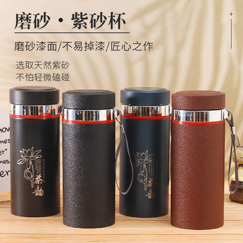 600ml大容量泡茶办公养生茶杯