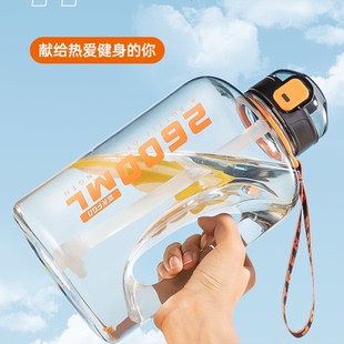 富光大容量Tritan水杯夏季运动户外便携水壶健身男生吨桶吨吸管杯