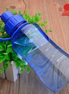 正品富光杯动感滤叶太空杯FGA-1200 带滤网运动水壶塑料水杯子