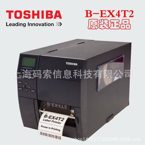 小标签600点不干胶TEC条型码