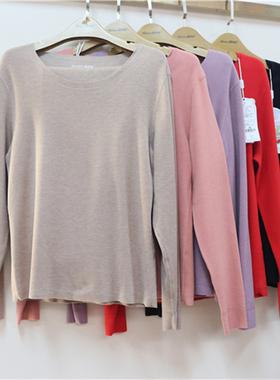 爱舒肤29740羊绒蛋白保暖内衣套装无痕发热加厚磨毛新一步29750