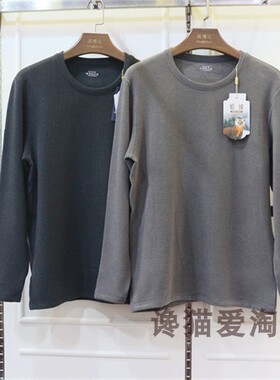 绅门83410金貂热绒发热磨毛圆领保暖内衣男士套装加厚防寒打底