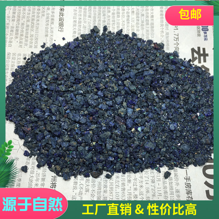 推荐老挝蓝铜矿颗粒 矿物颜料石青绀青 蓝色绘画岩彩国画 1克计价