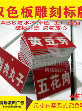 双色板桌牌雕刻牌定做标牌路牌号码牌订制家用门牌街道牌胸牌设计