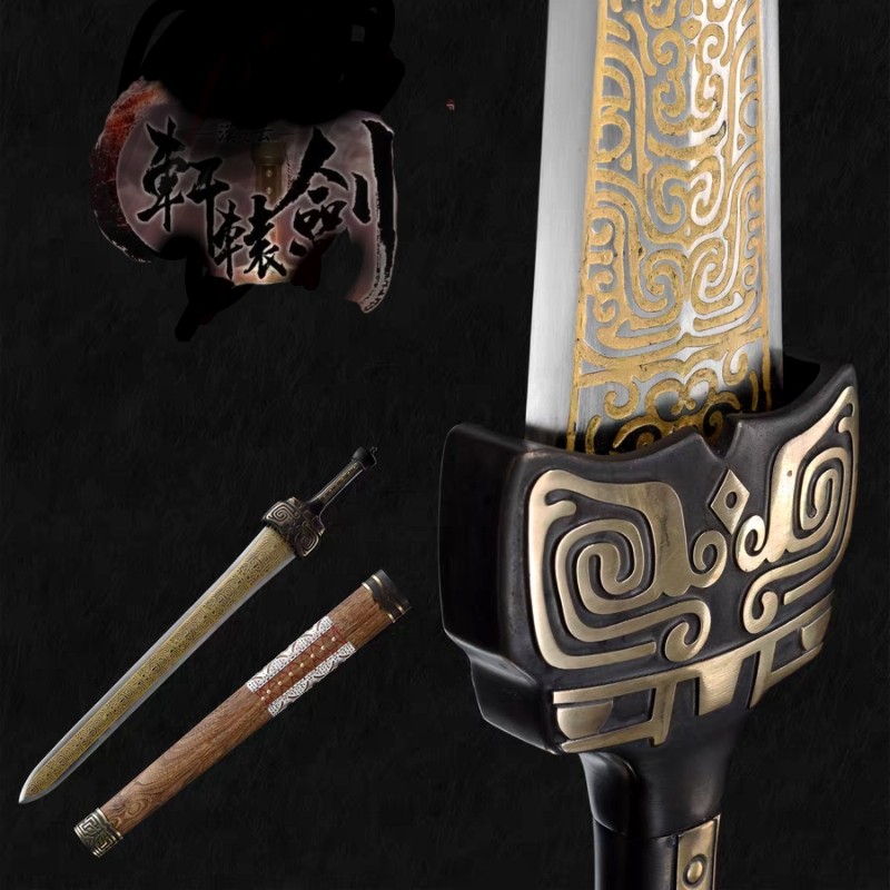 龙泉轩辕剑电视剧游戏天之痕胡歌同款剑宝剑 长剑镇宅重剑未开刃