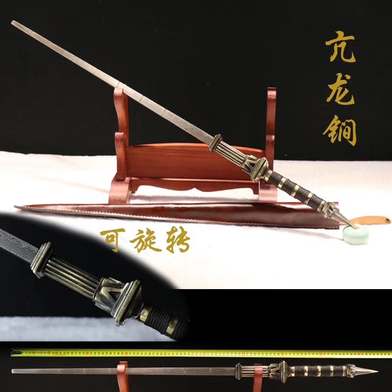 龙泉市影视道具狄仁杰兵器秦琼武术一体实心花纹钢亢龙锏未开刃