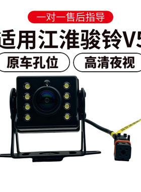 欧威顿高清夜视倒车摄像头