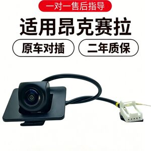 欧威顿马自达3昂克赛拉夜视盲区