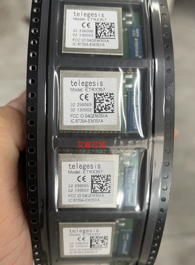 RN2418(TE85L)艾睿芯城原厂代购+全线现货支持BOM表配单拍前询价