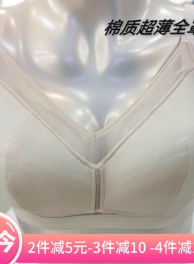 古今内衣门店同款无钢圈棉质舒适透气薄款全罩杯文胸运动GDB07029