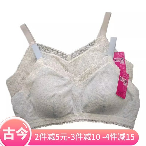 古今花少女学生内衣无钢圈薄杯透