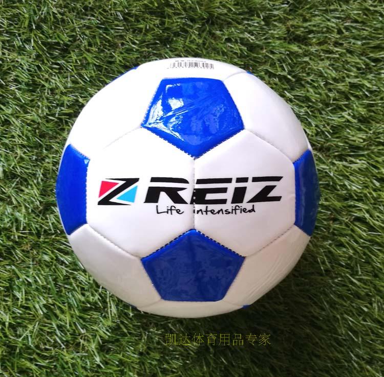 Ballon de foot - Ref 7633 Image 1