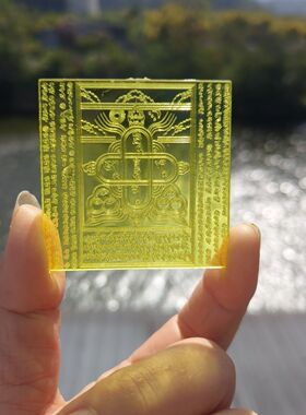 度如母 这是亚克力龙王坛城400尊链接 尺寸5*5厘米 厚度0.2厘米