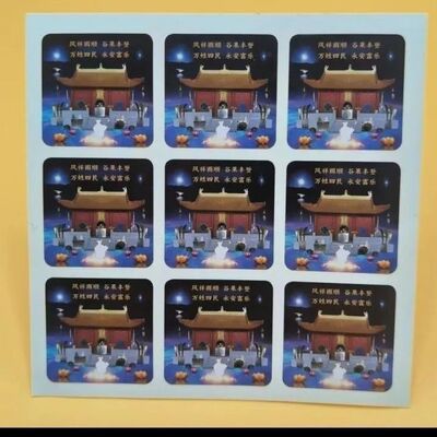 度如母行愿万姓宗祠贴一百张