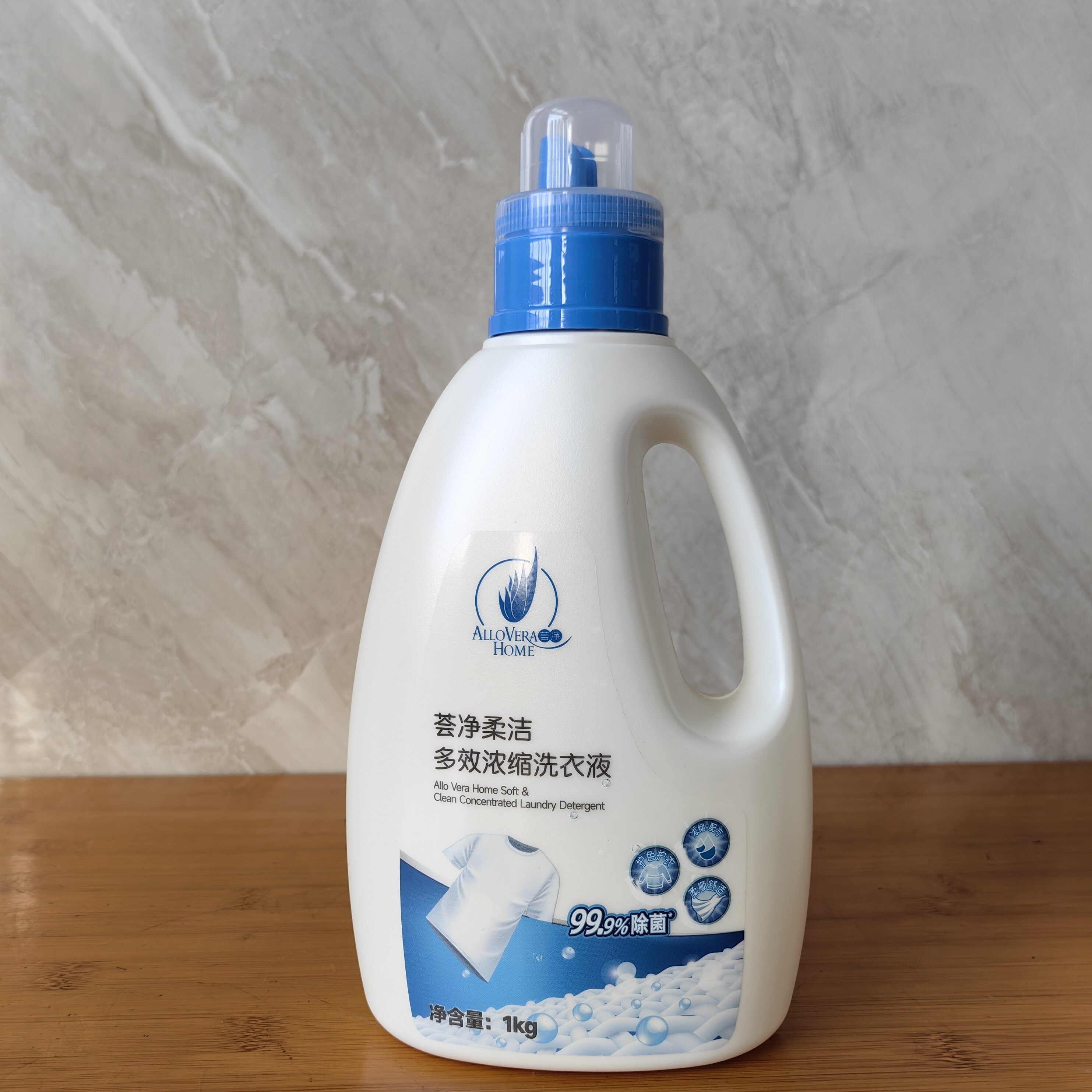 完美荟净柔洁多效浓缩洗衣液1kg原包装有码柔和洗衣