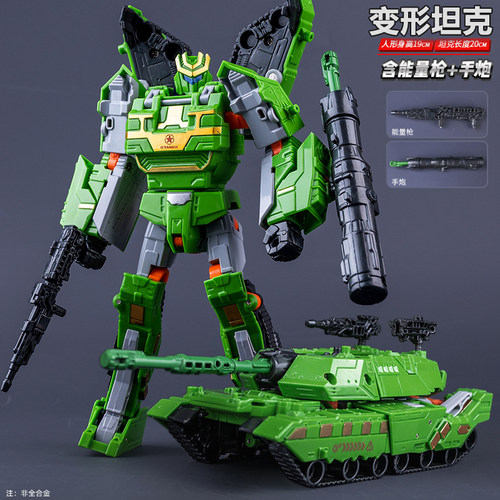 儿童益智变形沙漠坦克直升飞机