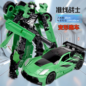 变形汽车跑车机器人准星十字线惊破手办男孩模型金刚玩具合金正版