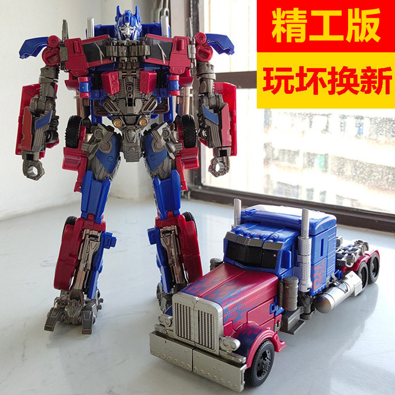 变形玩具合金大黄蜂擎天之柱模型