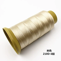 Бежевый 210-D6 [400D]