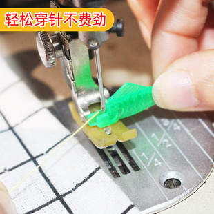 快速穿针引线认针器 缝纫机专用穿针神器老年人手工辅助工具升级款