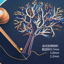 反绣实木手柄钩花珠绣刺绣钩针墩绣反面刺绣反向串珠亮片勾针 法式
