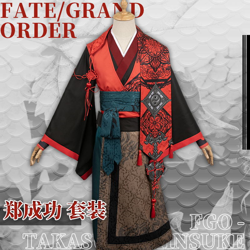 Fate Samurai Remnant周瑜郑成功cosplay服装男游戏动漫FGOcos-封面