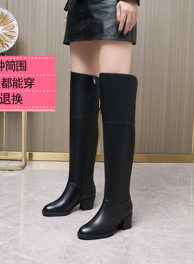大筒围女靴胖mm粗腿过膝长靴
