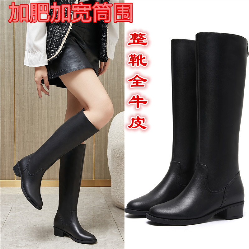真皮大筒围女靴胖mm粗腿低跟加宽加肥粗筒围女秋冬长筒中筒靴宽桶