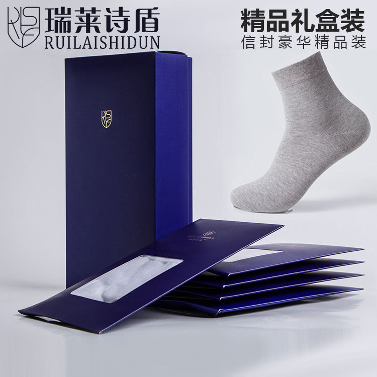 Chaussettes - collants luxueux - Ref 761975 Image 5