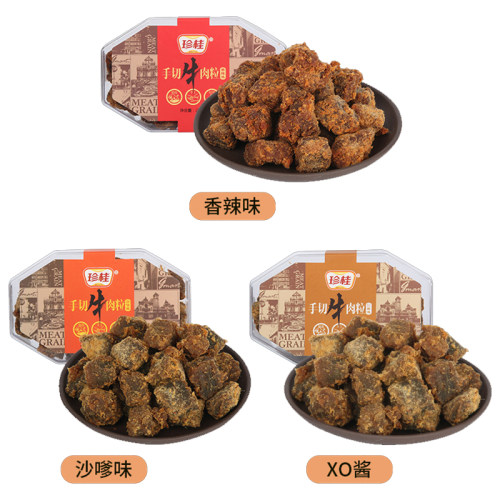 日期新鲜珍桂牌盒装牛肉粒200g