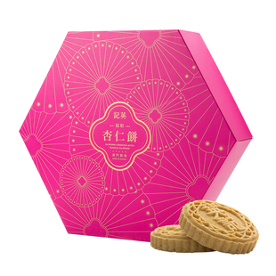 澳门英记 原味杏仁饼250g(12件) 入口清甜浓香四溢节日好礼