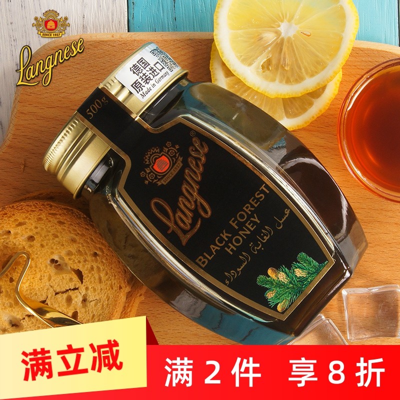 德国进口 琅尼斯黑森林蜜500g 松树蜂蜜