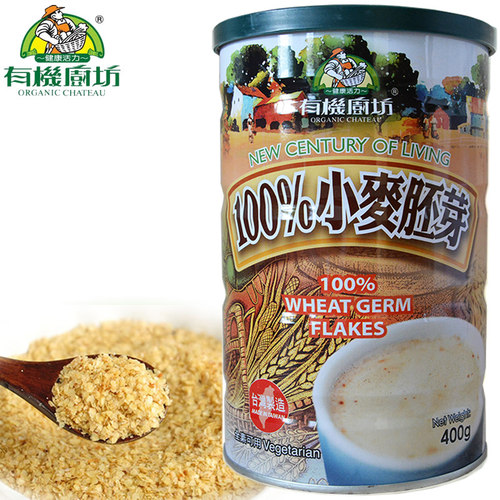 有机厨坊小麦坯芽中国台湾