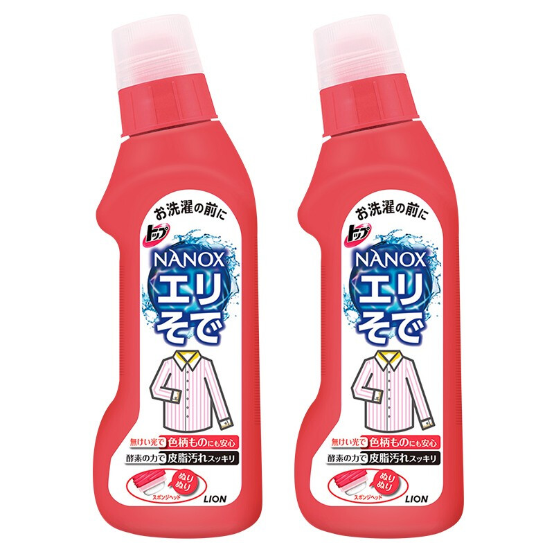 日本狮王衣领净250ml 酵素瓦解去除领口袖口污渍